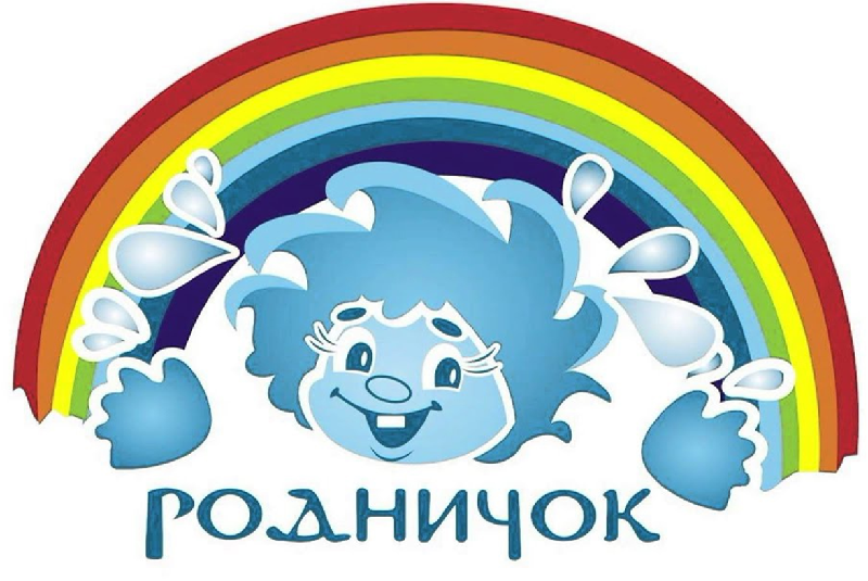 В нашей школе открылась летняя оздоровительная площадка &amp;quot;Родничок&amp;quot;.
