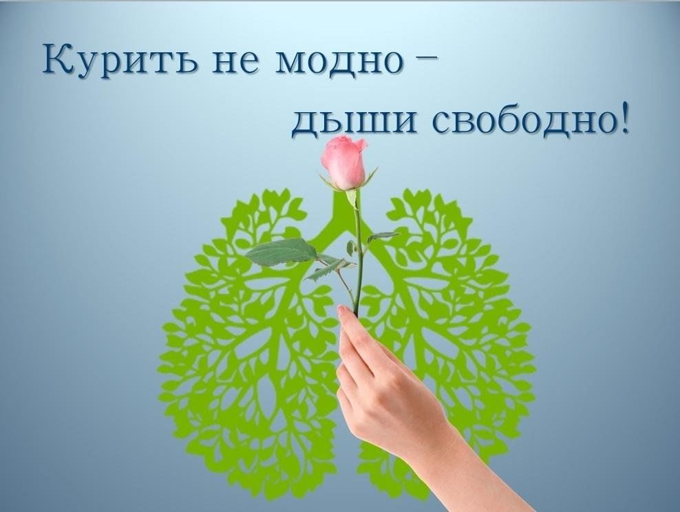 Секреты манипуляции. Табак.