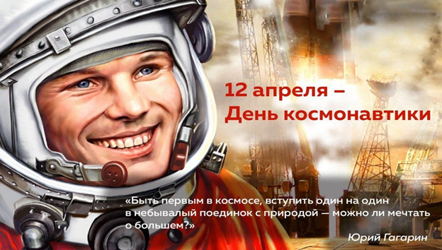 Шаг во Вселенную.